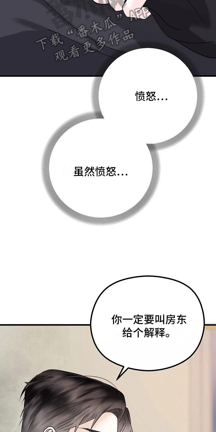 第15章：邀请34