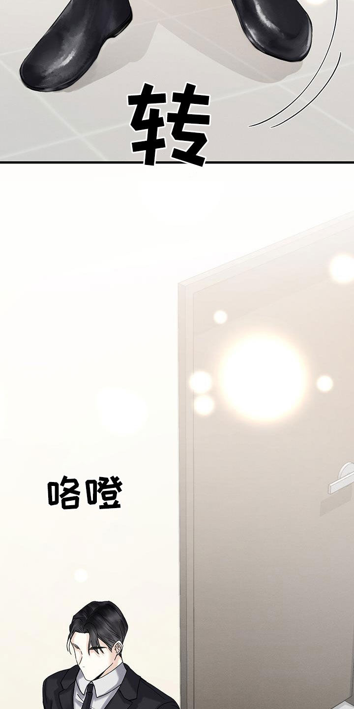 第32章：不祥的预感29