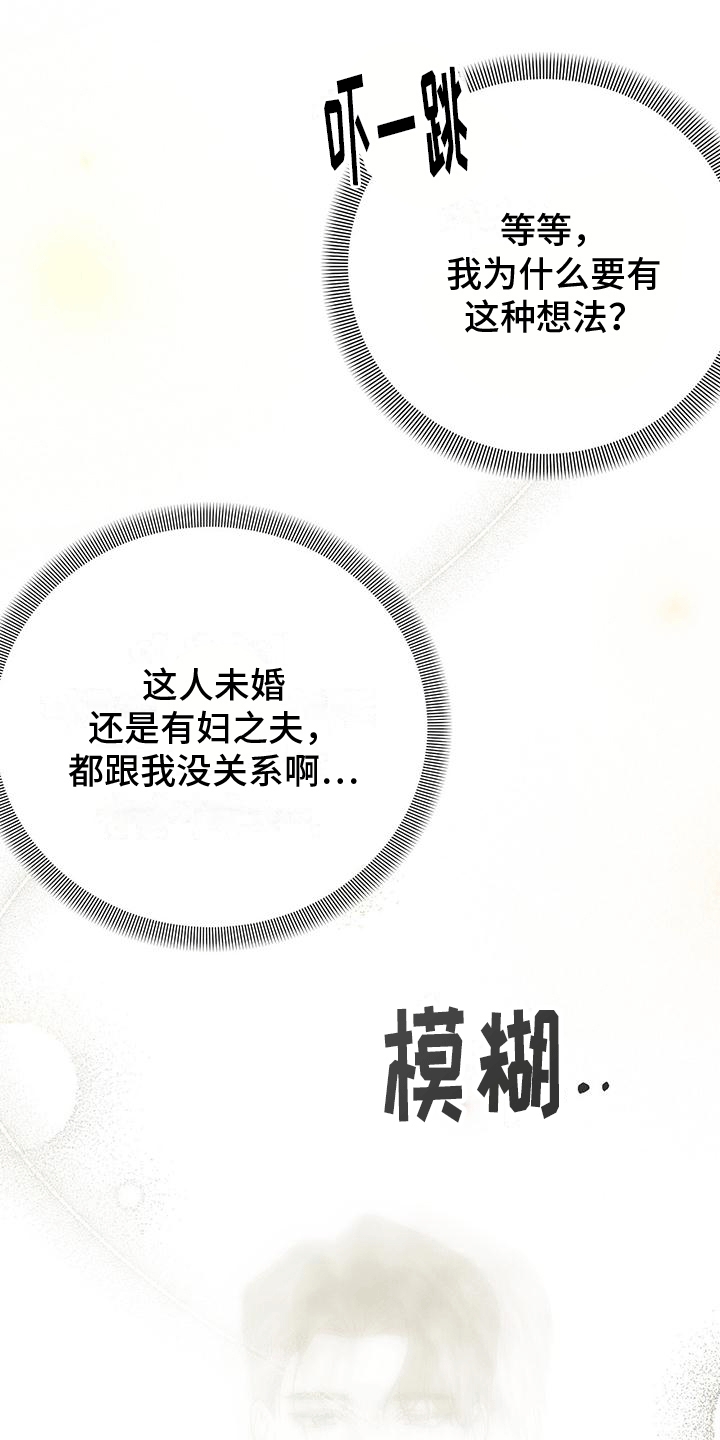 第16章：礼物7