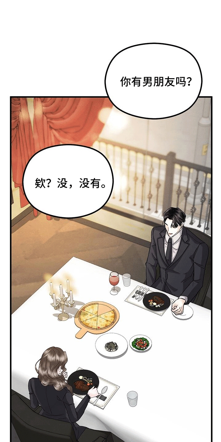 第18章：疑惑13