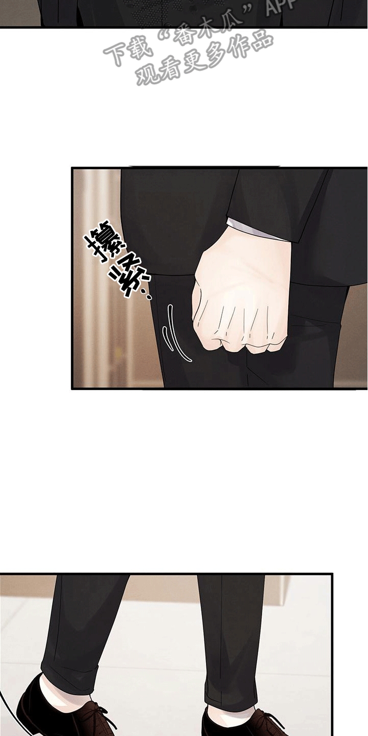 第6章：发现12