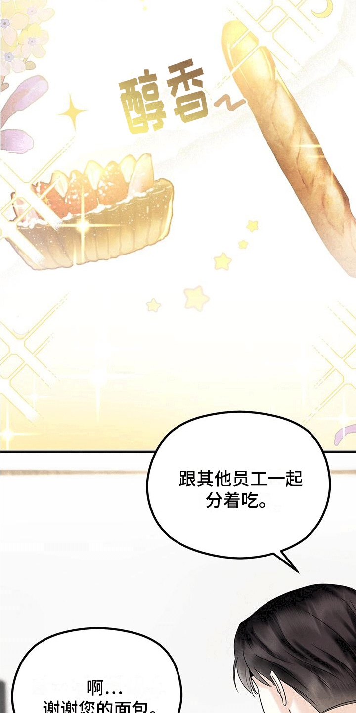 第10章：小费25