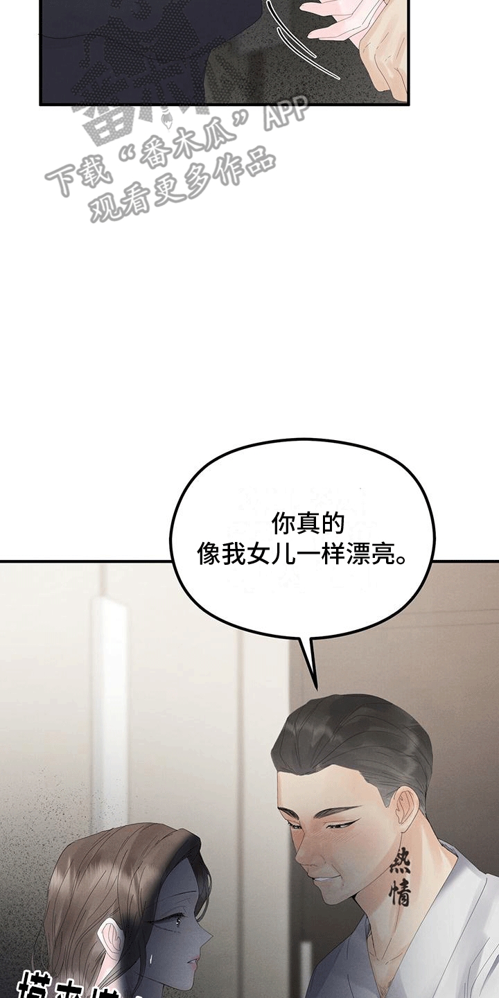 第5章：帮助6