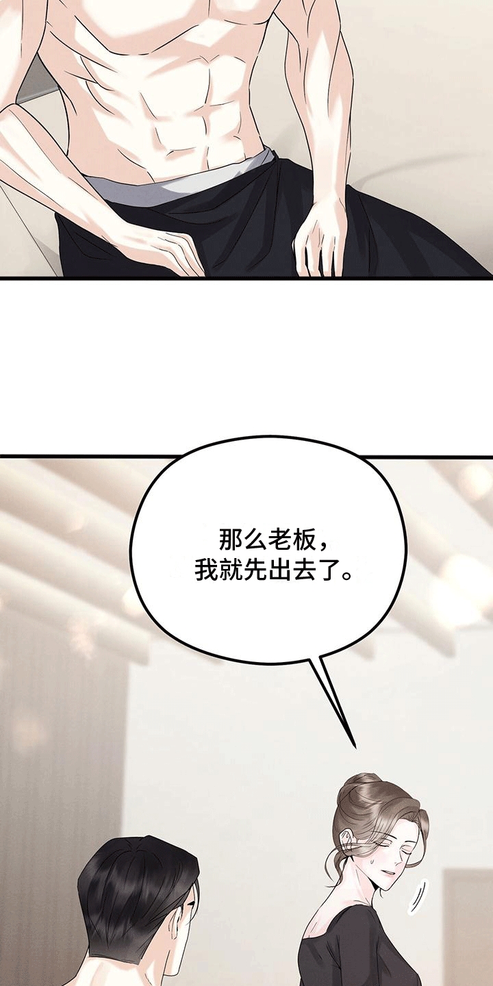 第9章：闲聊48
