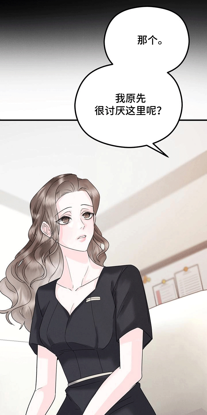 第11章：招揽30