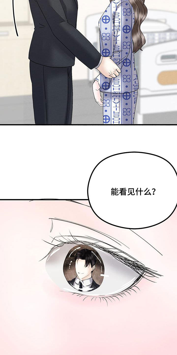 第58话20
