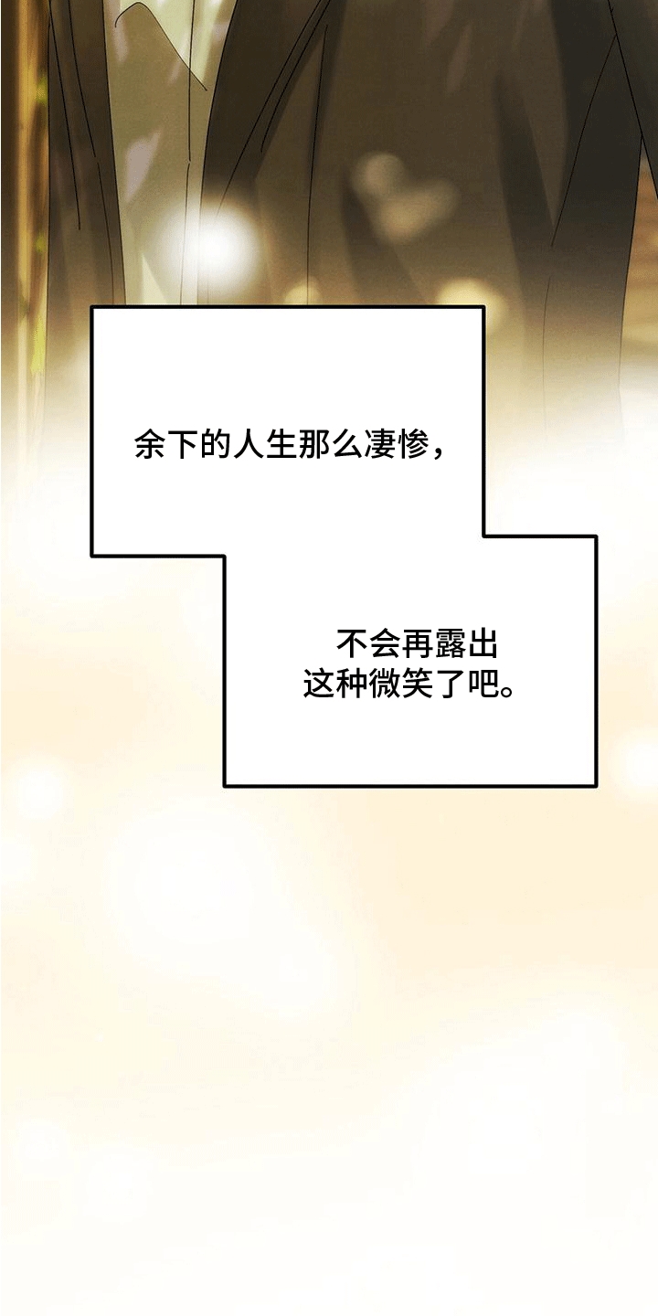 第21章：会长17