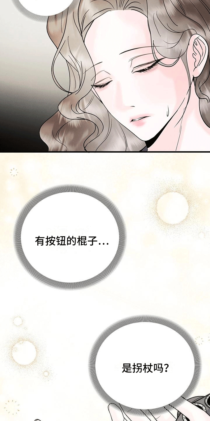 第16章：礼物17