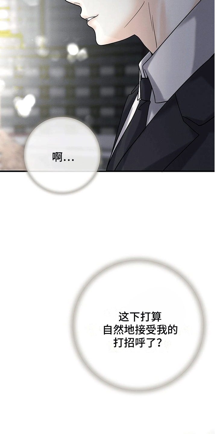 第17章：晚餐5