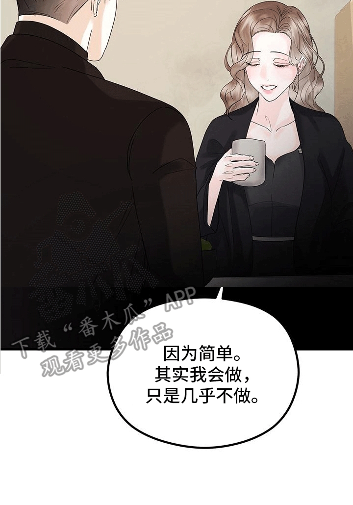 第14章：做客39