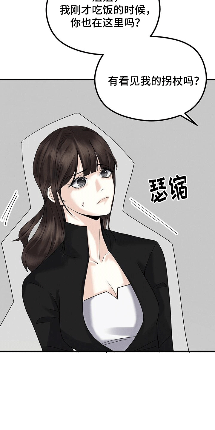 第12章：丢弃32