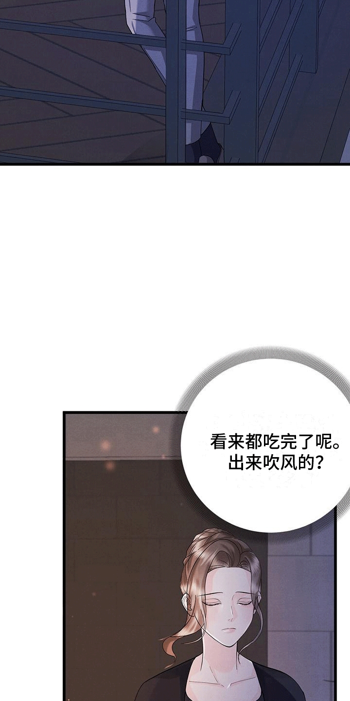 第8章：吃饭12