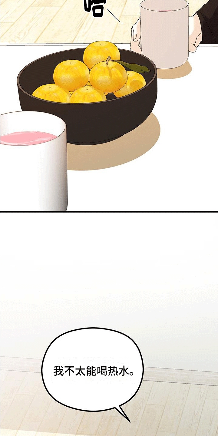 第14章：做客36