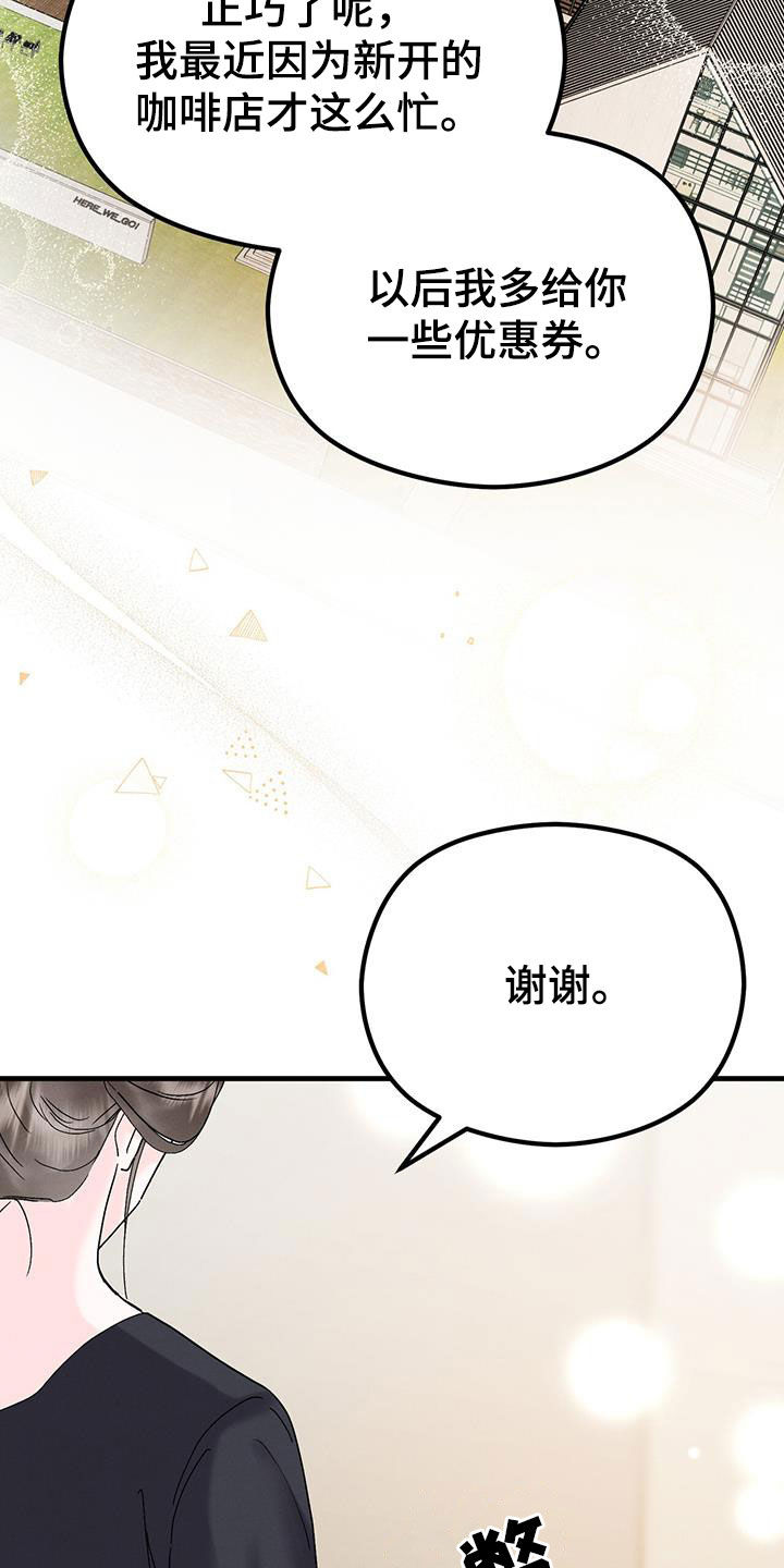 第30章：只为你而来8
