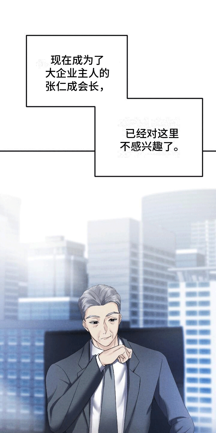 第2章：初见7
