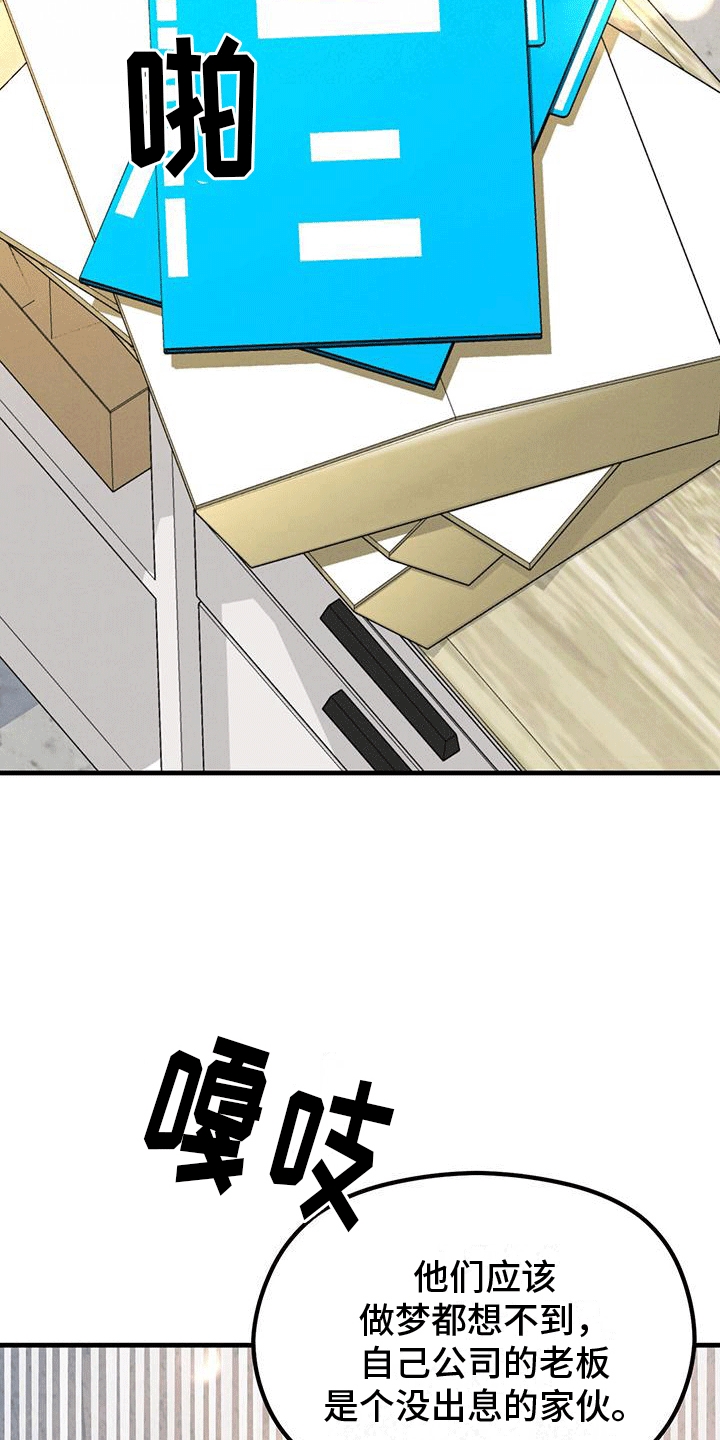 第27章：月全食9