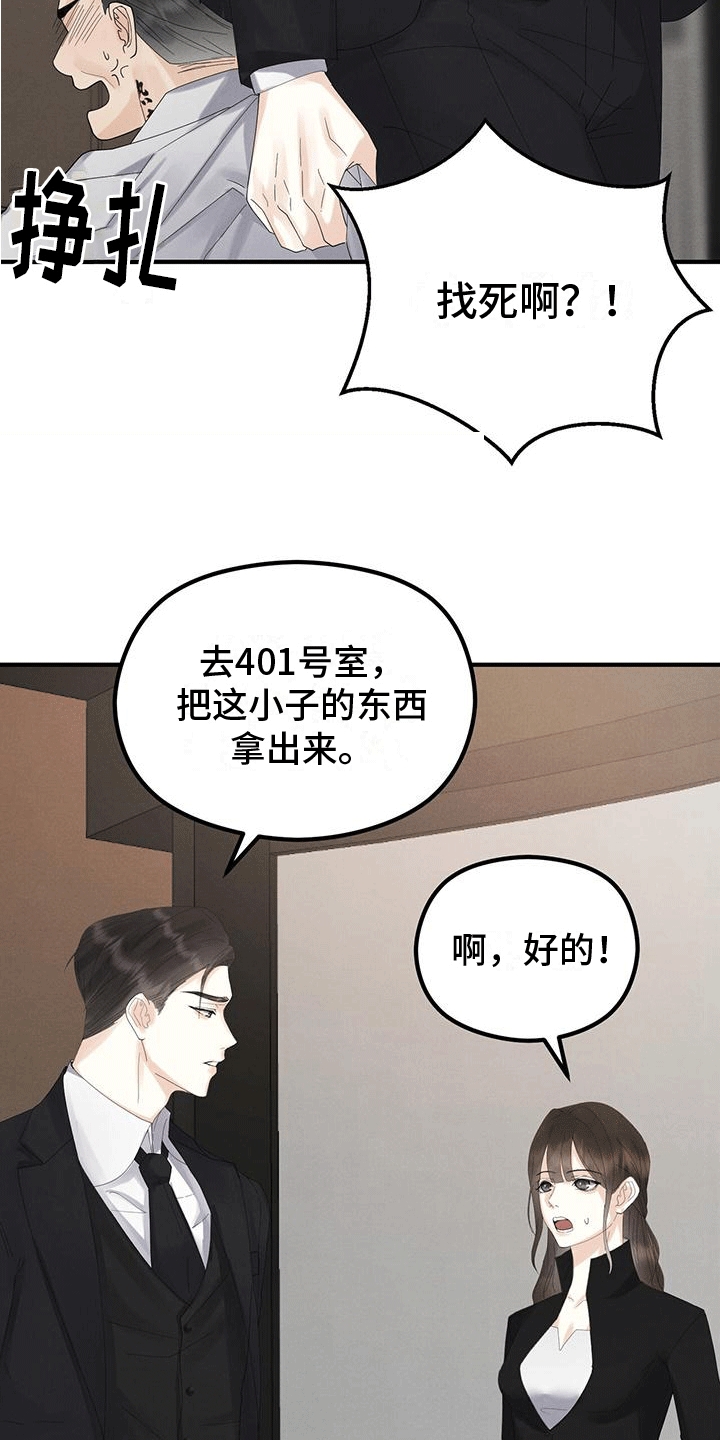 第5章：帮助24