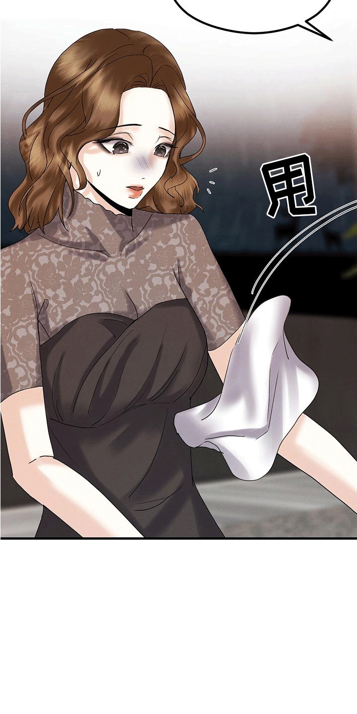 第21章：会长11
