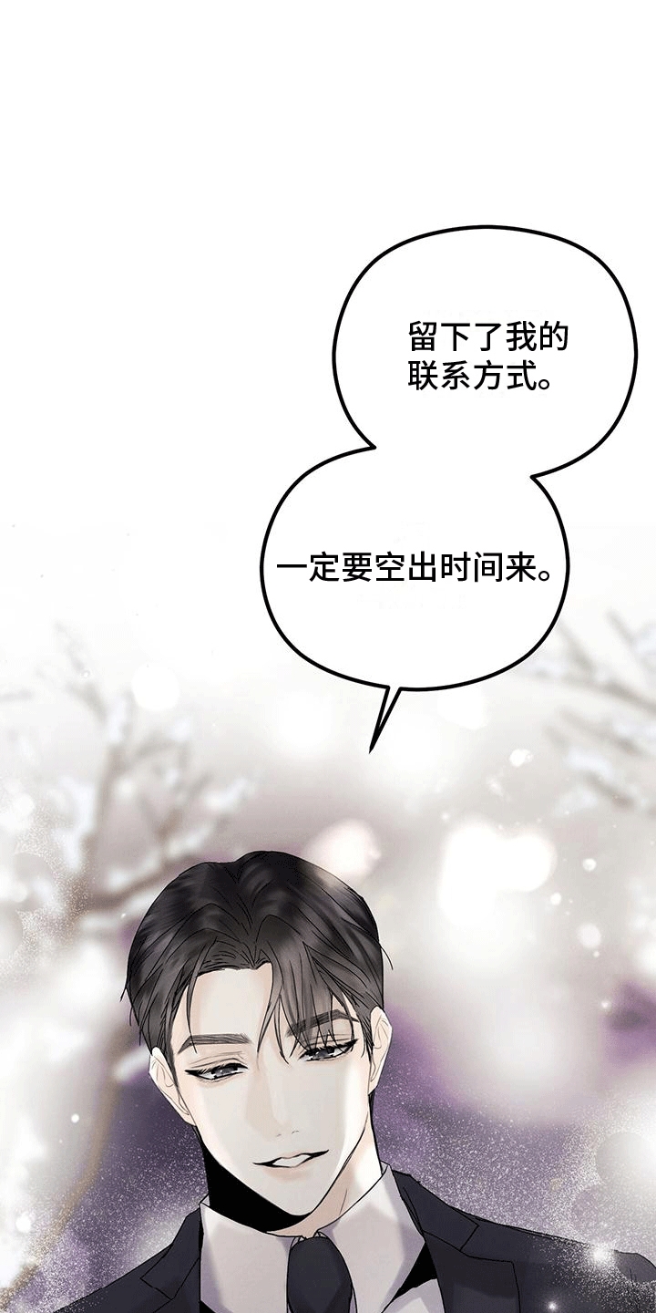 第19章：嫉妒25