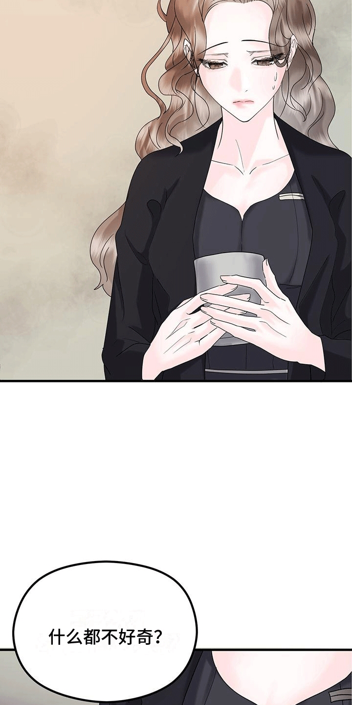 第15章：邀请8