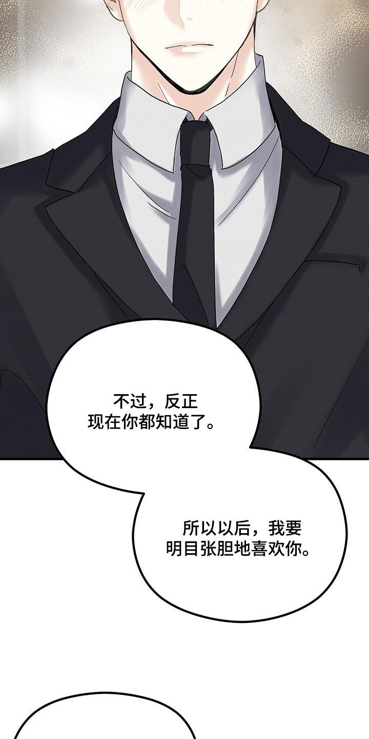 第32章：不祥的预感18