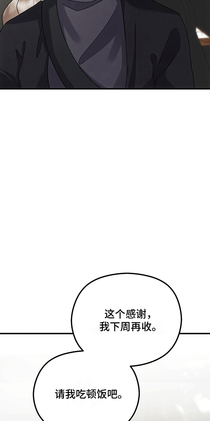 第16章：礼物34