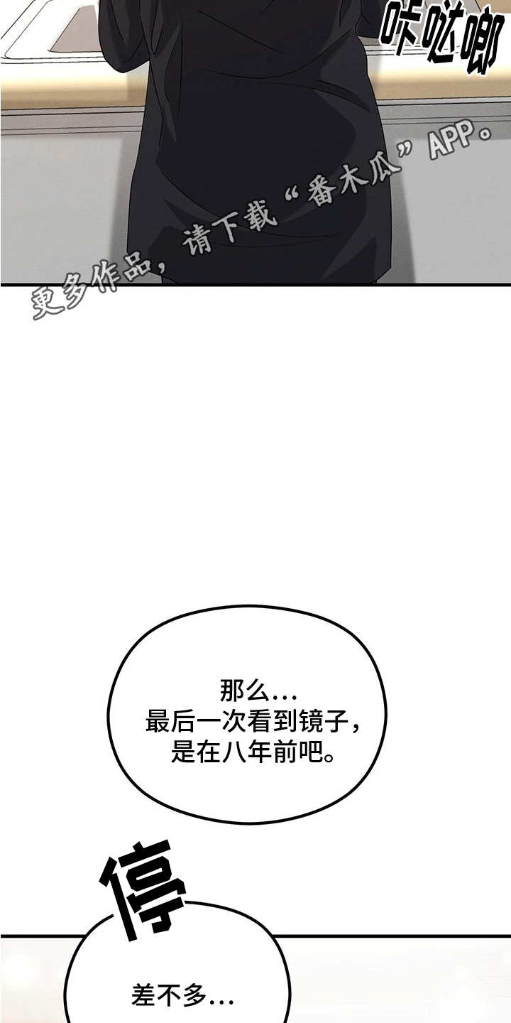 第14章：做客30