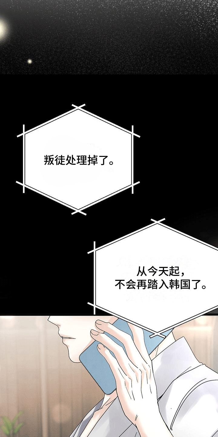第23章：动物园10