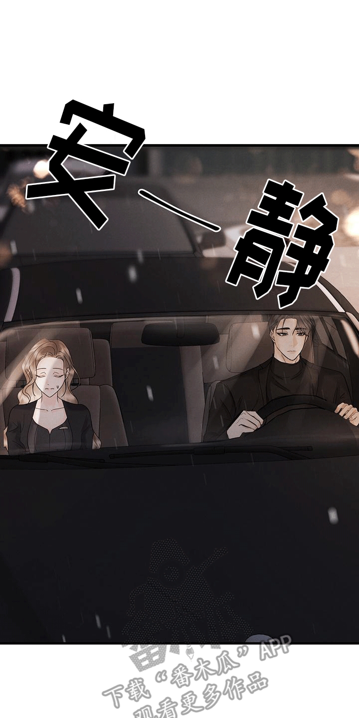 第14章：做客10