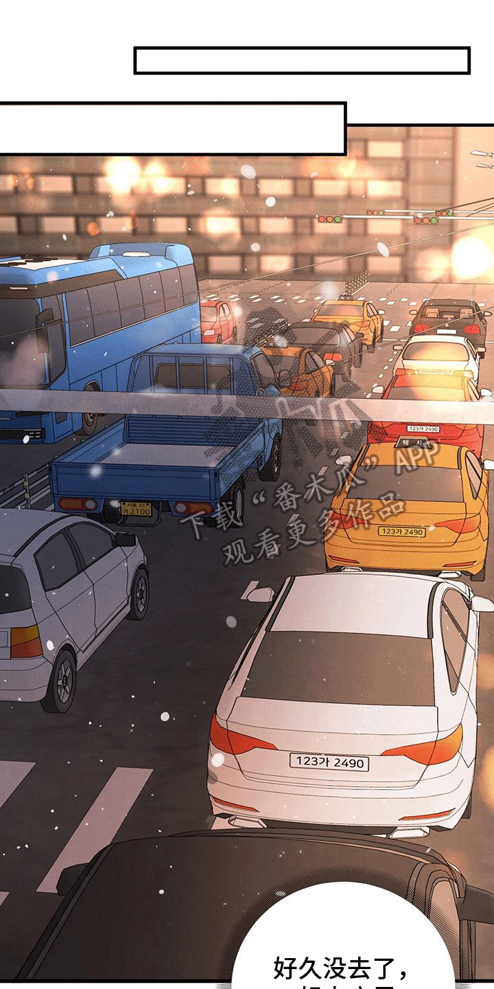 第13章：搭车0