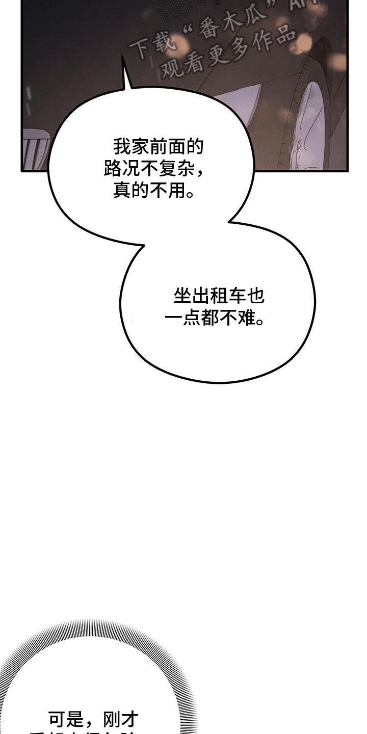 第14章：做客14