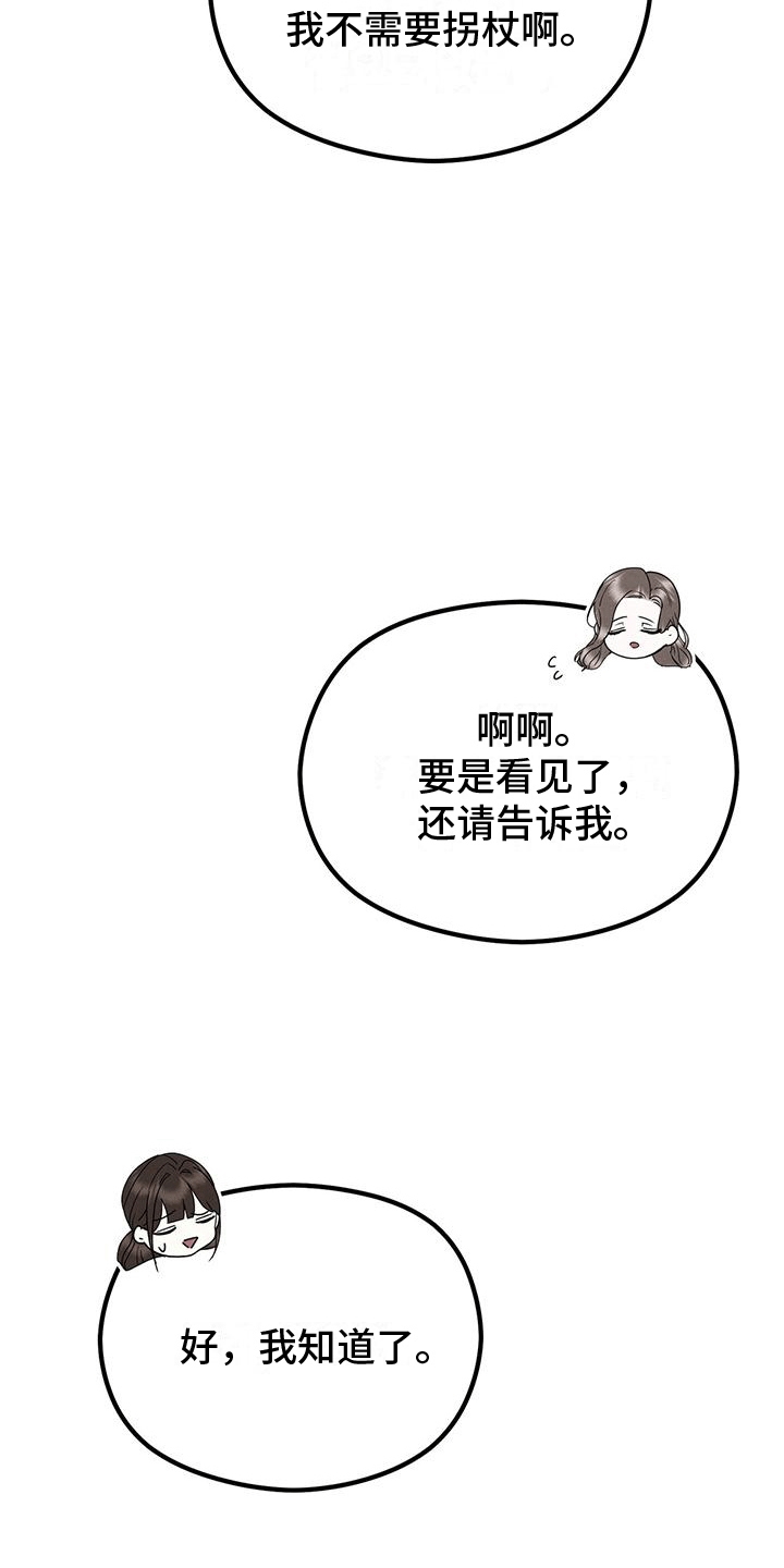 第12章：丢弃35