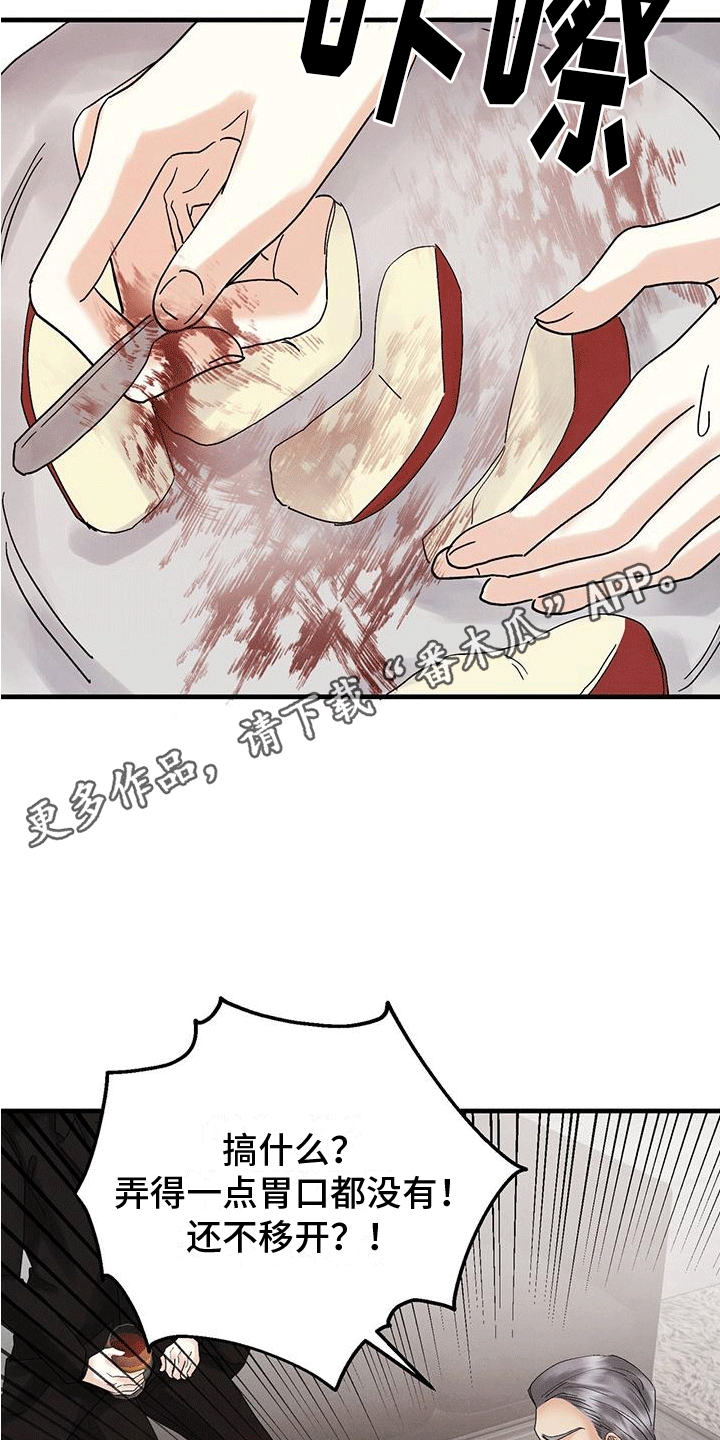 第21章：会长9