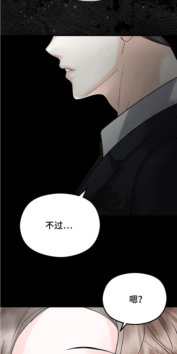第10章：小费36