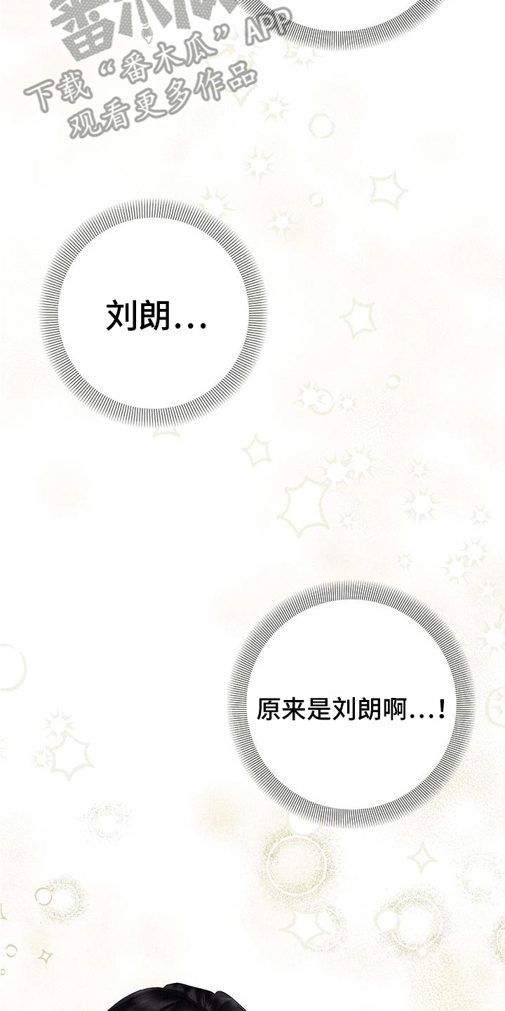 第25章：音乐会30