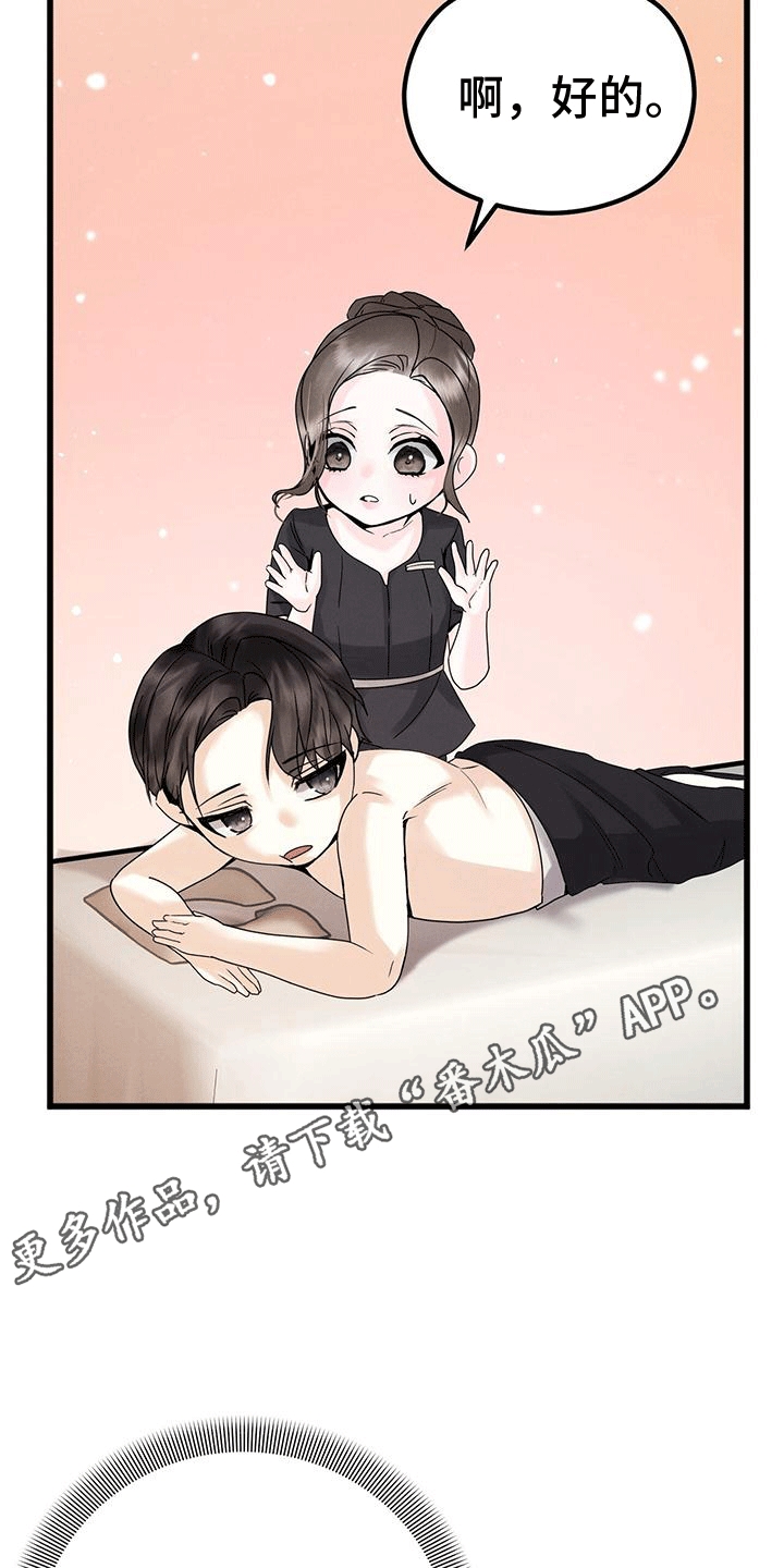 第9章：闲聊27