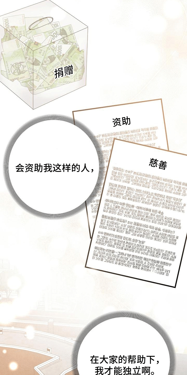 第26章：测体温7
