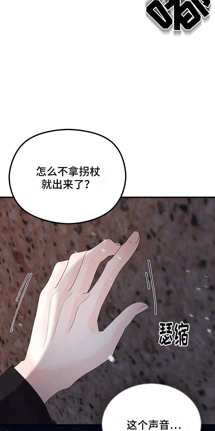 第13章：搭车11