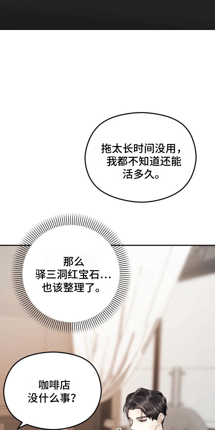 第3章：按摩5