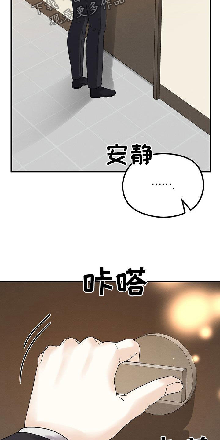 第31章：动摇35