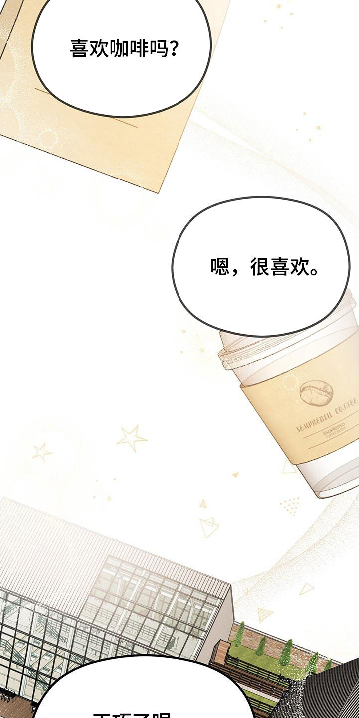 第30章：只为你而来7