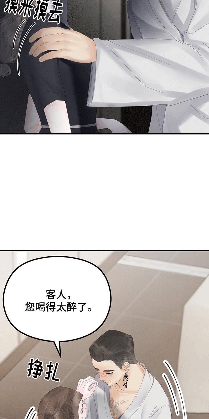 第5章：帮助7