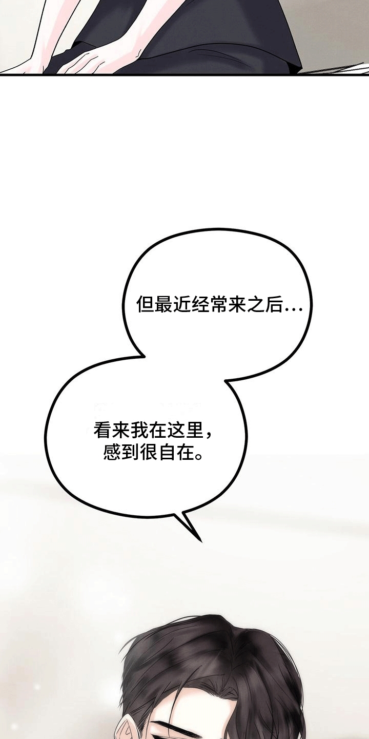 第11章：招揽31