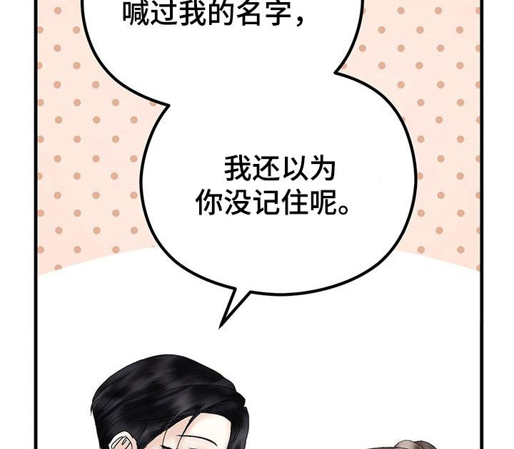 第29章：等待12