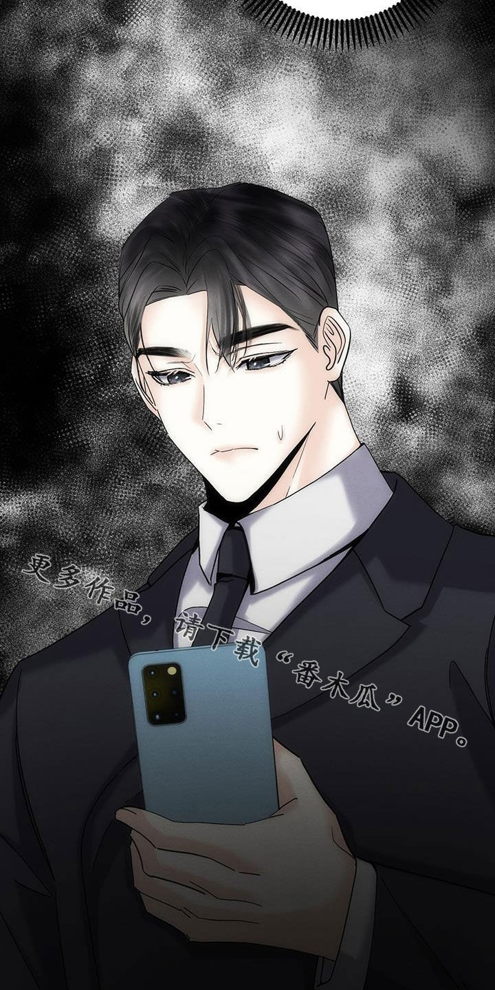 第32章：不祥的预感38