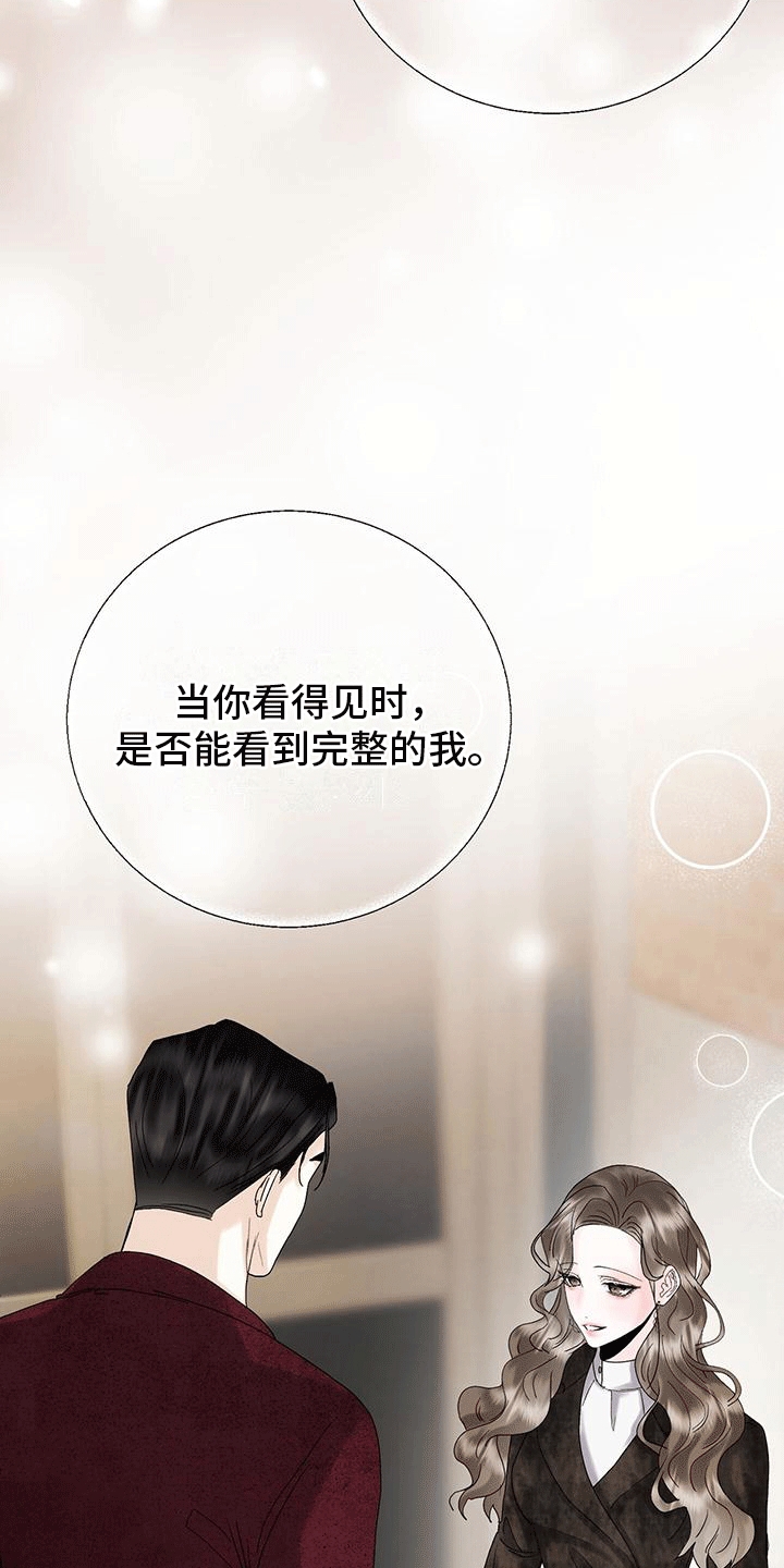 第23章：动物园31