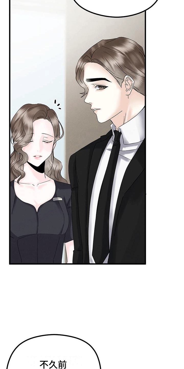 第19章：嫉妒35
