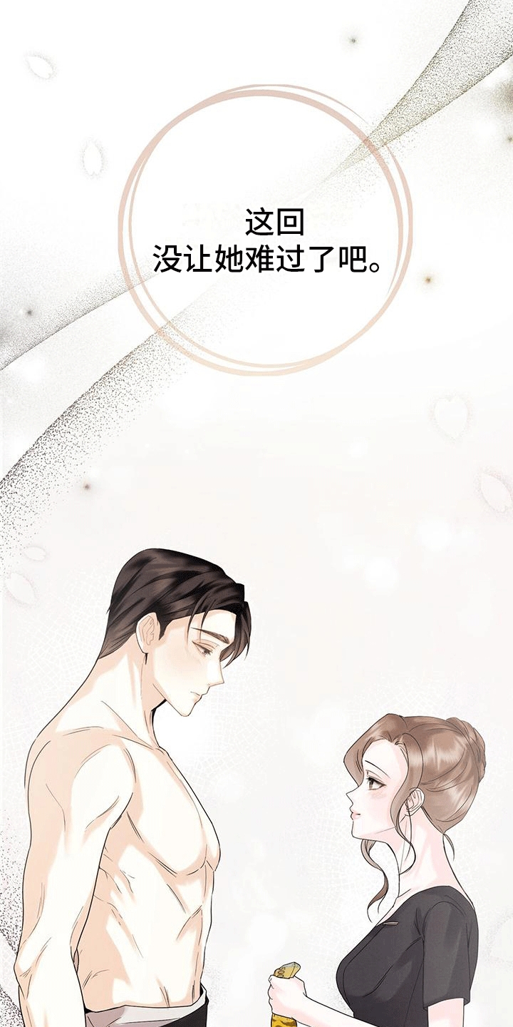 第10章：小费10
