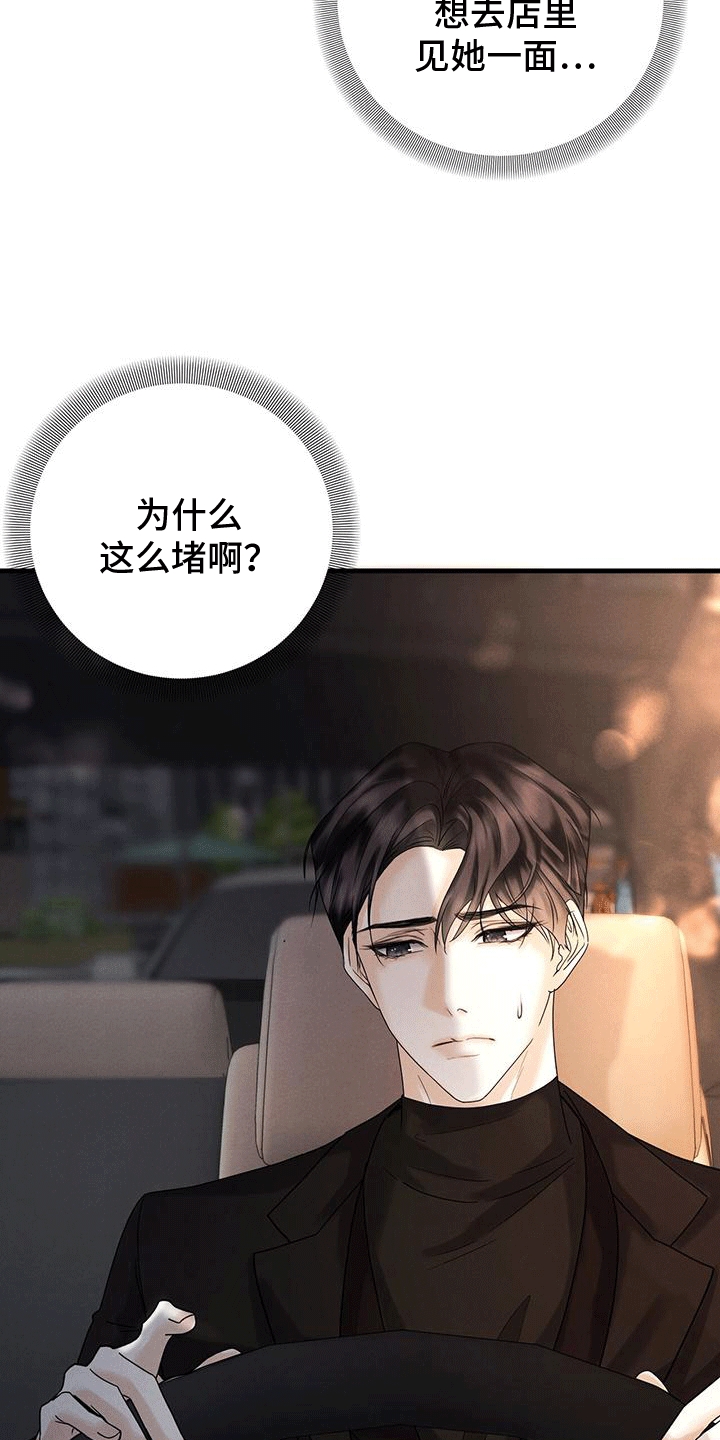 第13章：搭车1