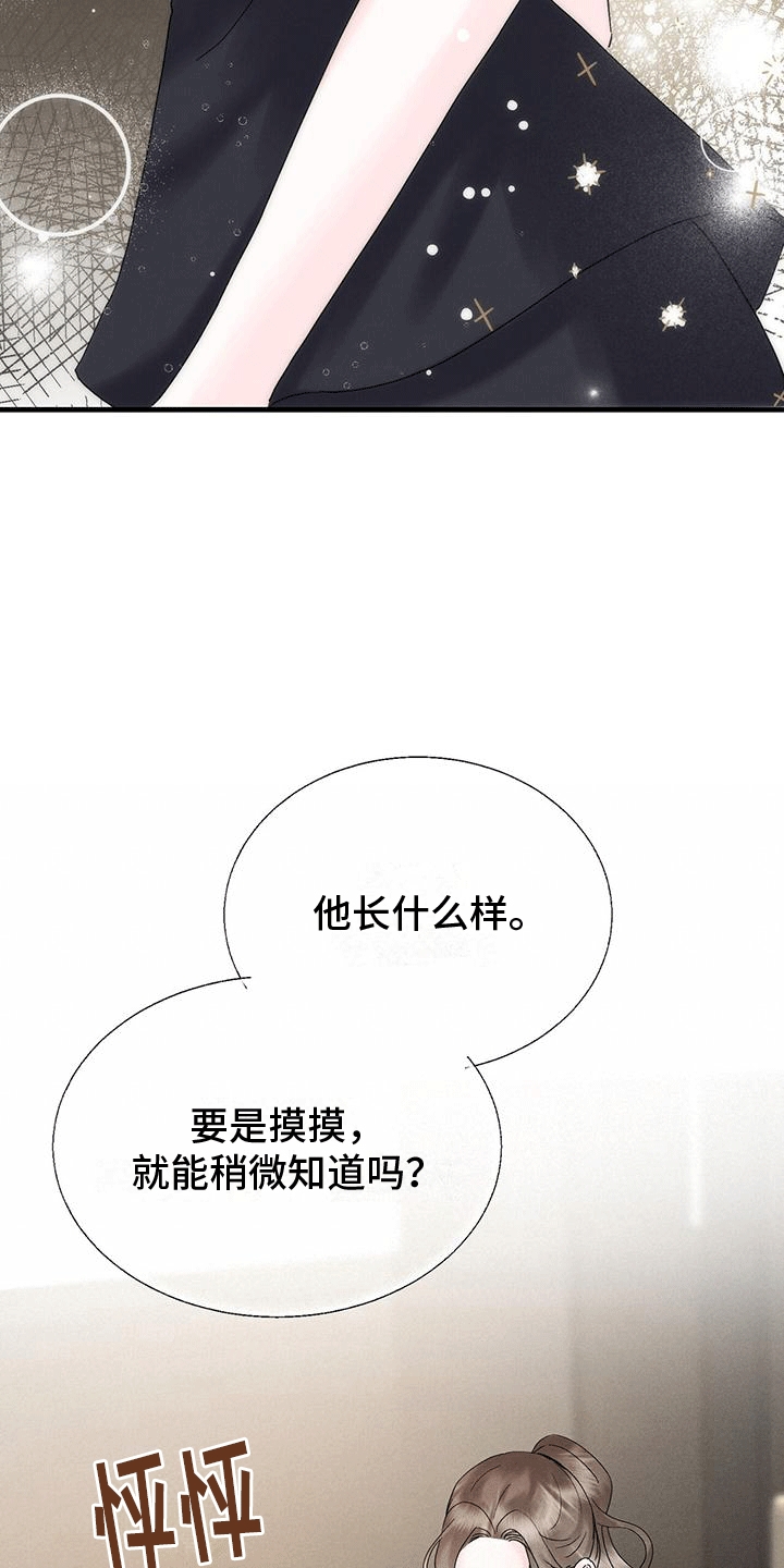 第22章：受伤5